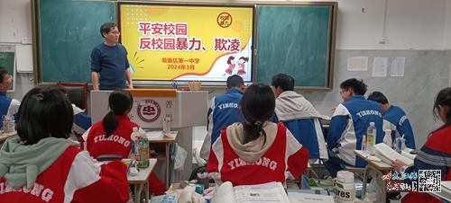 五里堡小学举行不‘欺’而行，同沐阳光防欺凌主题活动纪实