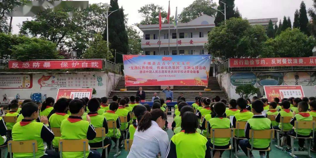 连云港市灌云县抗美援朝老兵进校园，英雄故事的传承与红色精神的弘扬