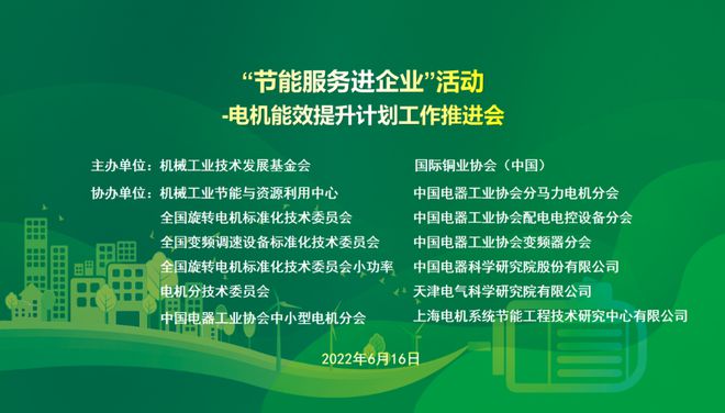 脱胎换骨，走向双碳目标的东营实践