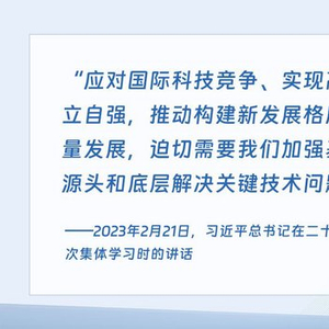 城市升级，济南新质生产力的涌现与成果