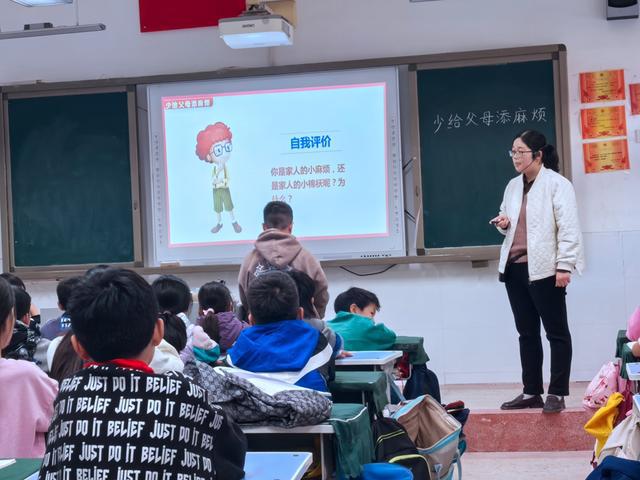 瞧，我的眼睛多亮！金盛路小学开展心理健康教育主题活动纪实